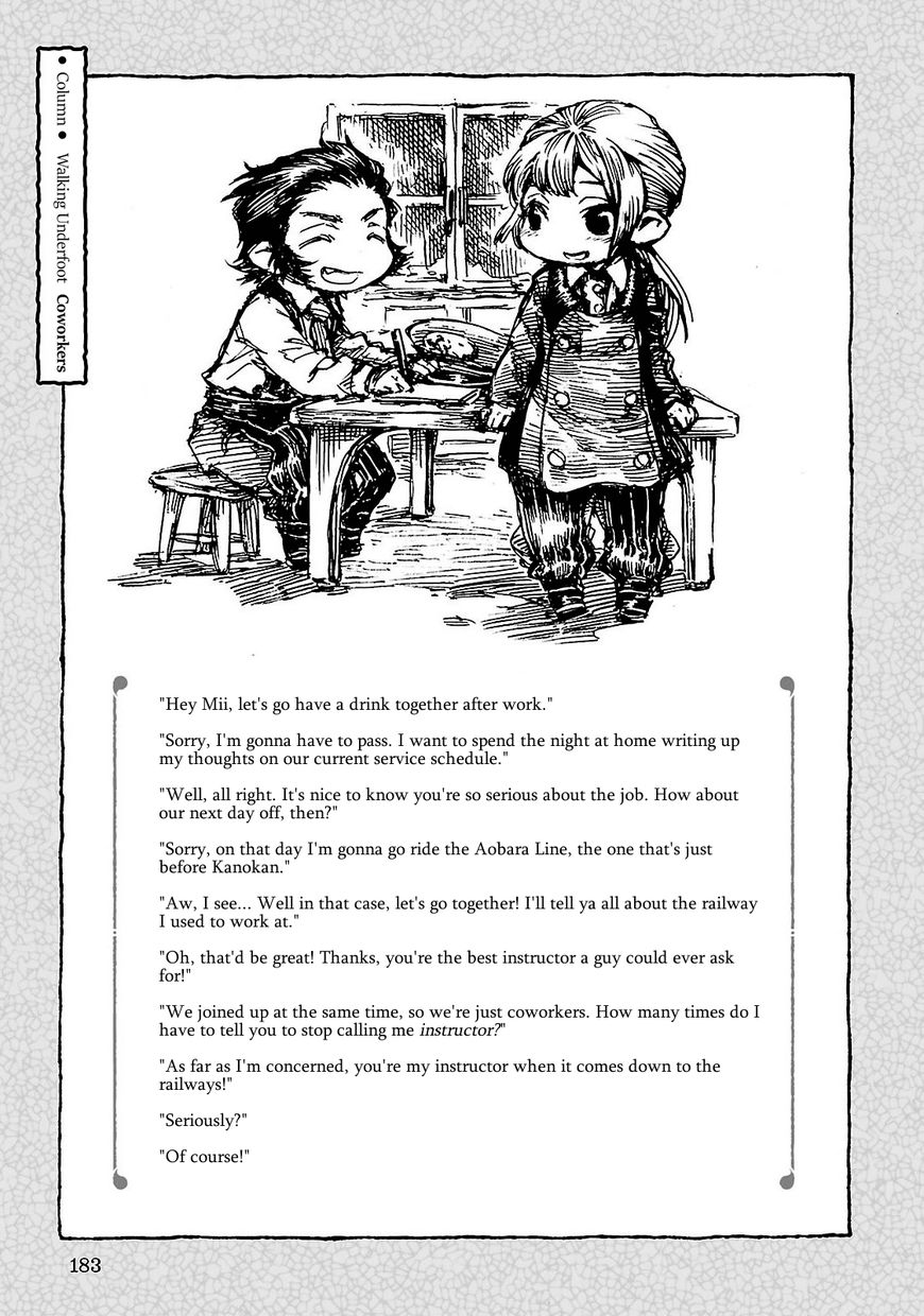 Hakumei to Mikochi Chapter 26 page 23 - Chapter 26 : Night Train