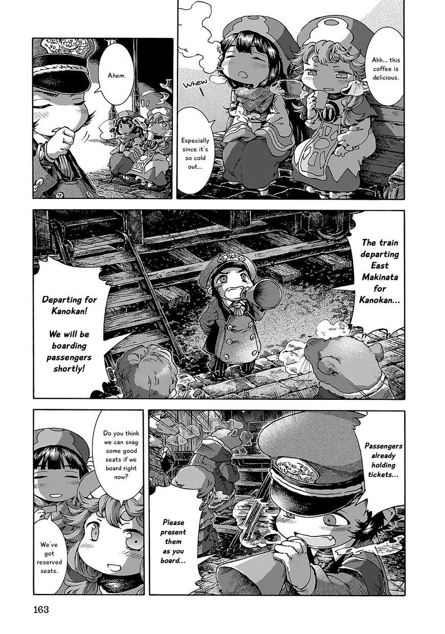 Hakumei to Mikochi Chapter 26 page 3 - Chapter 26 : Night Train