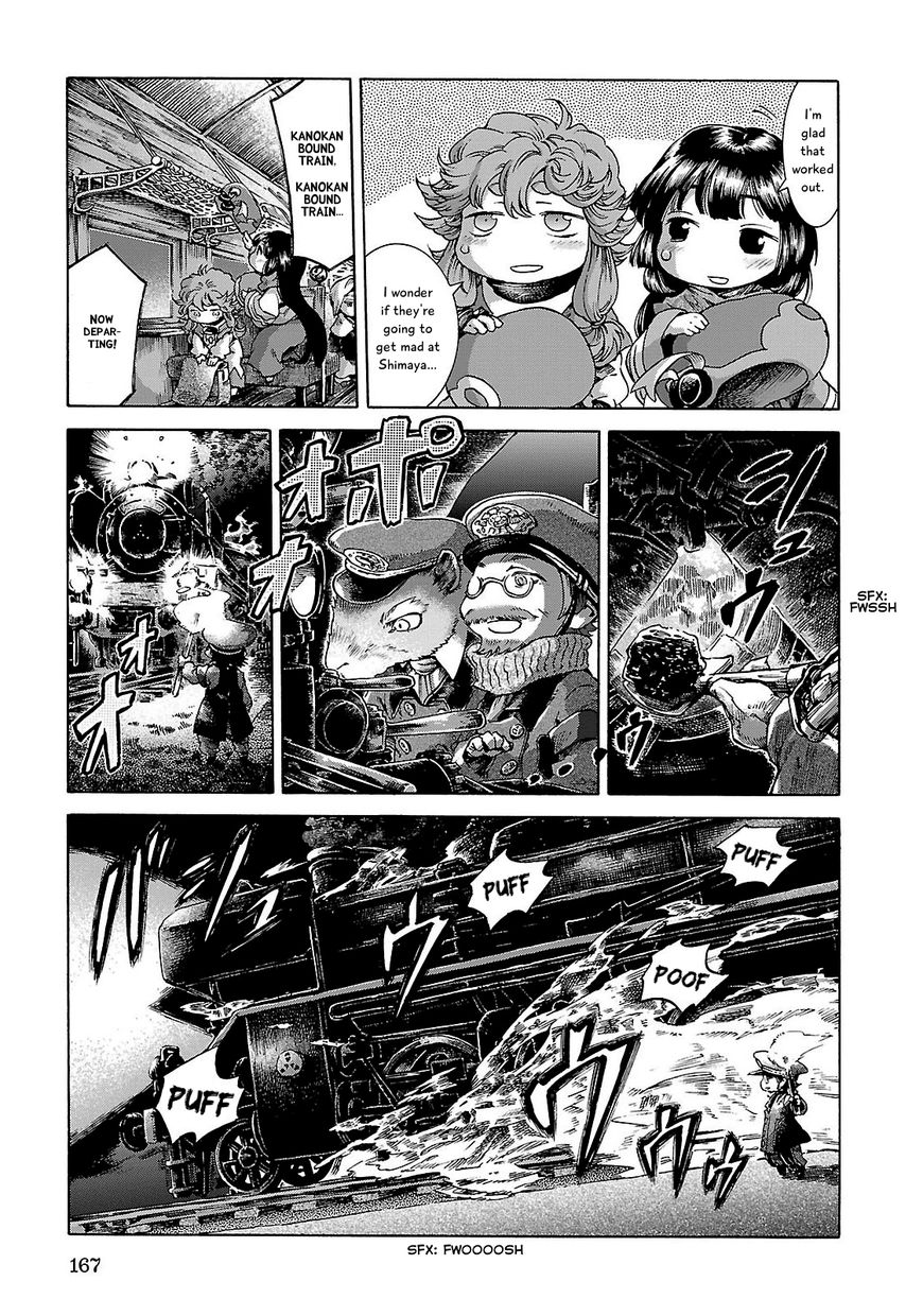 Hakumei to Mikochi Chapter 26 page 7 - Chapter 26 : Night Train