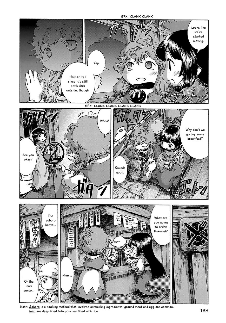 Hakumei to Mikochi Chapter 26 page 8 - Chapter 26 : Night Train