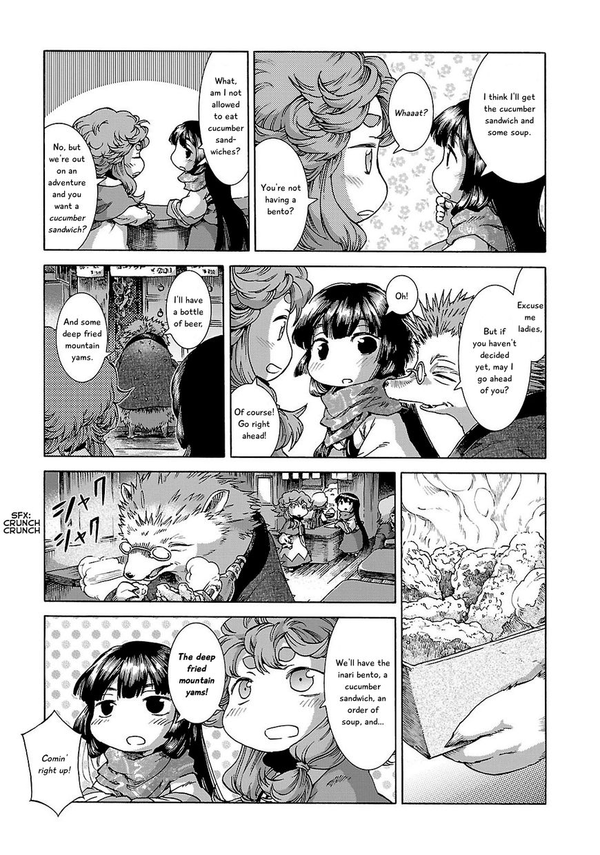 Hakumei to Mikochi Chapter 26 page 9 - Chapter 26 : Night Train