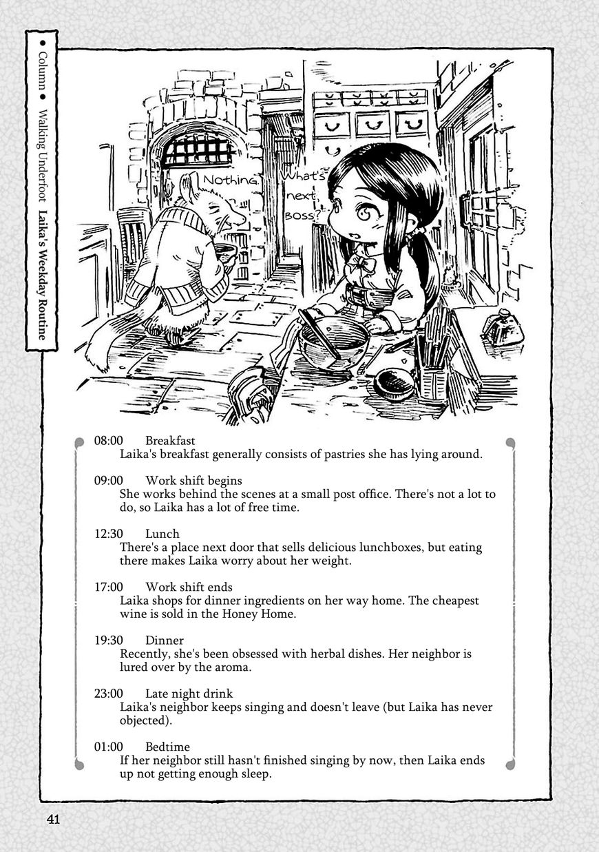 Hakumei to Mikochi Chapter 28 page 17 - Chapter 28 : A Neighbor's Breakfast