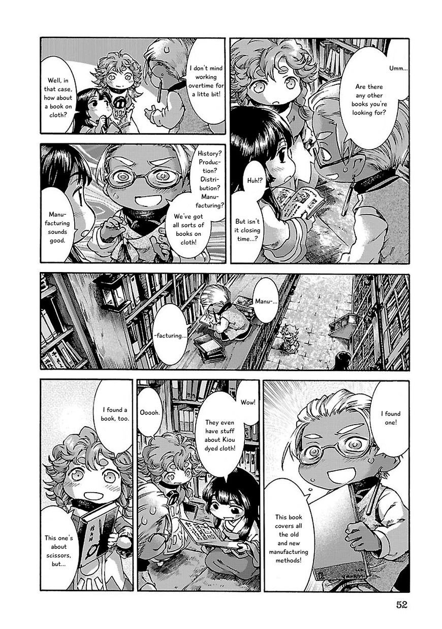 Hakumei to Mikochi Chapter 29 page 10 - Chapter 29 : A Day with the Librarian