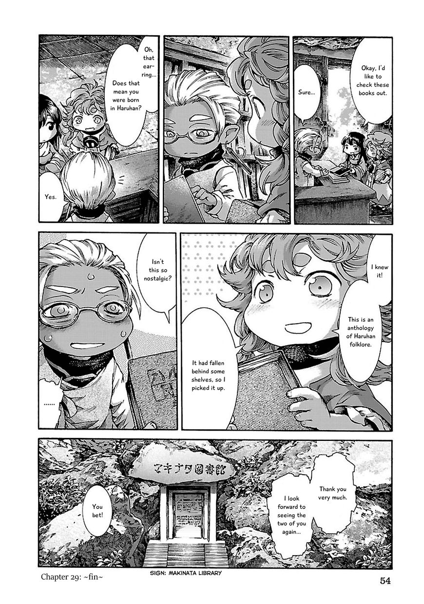 Hakumei to Mikochi Chapter 29 page 12 - Chapter 29 : A Day with the Librarian