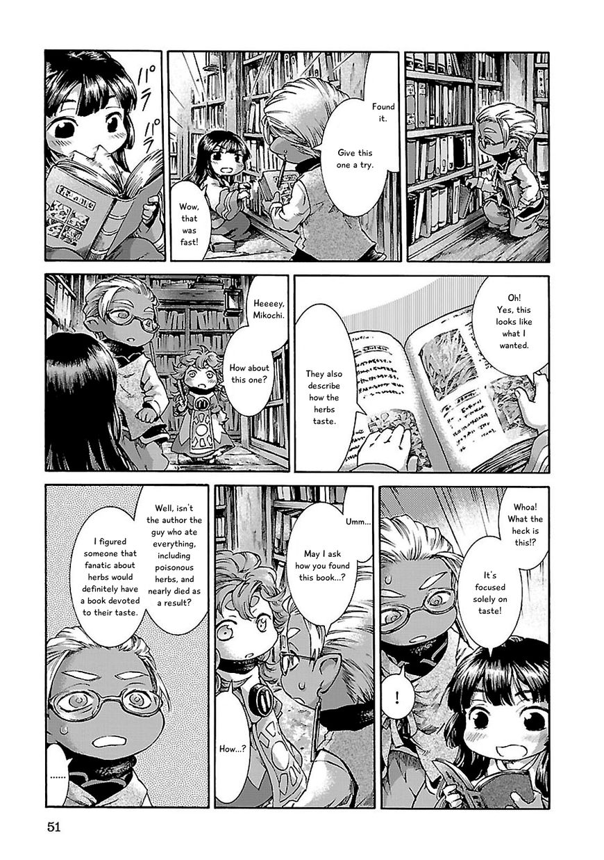 Hakumei to Mikochi Chapter 29 page 9 - Chapter 29 : A Day with the Librarian