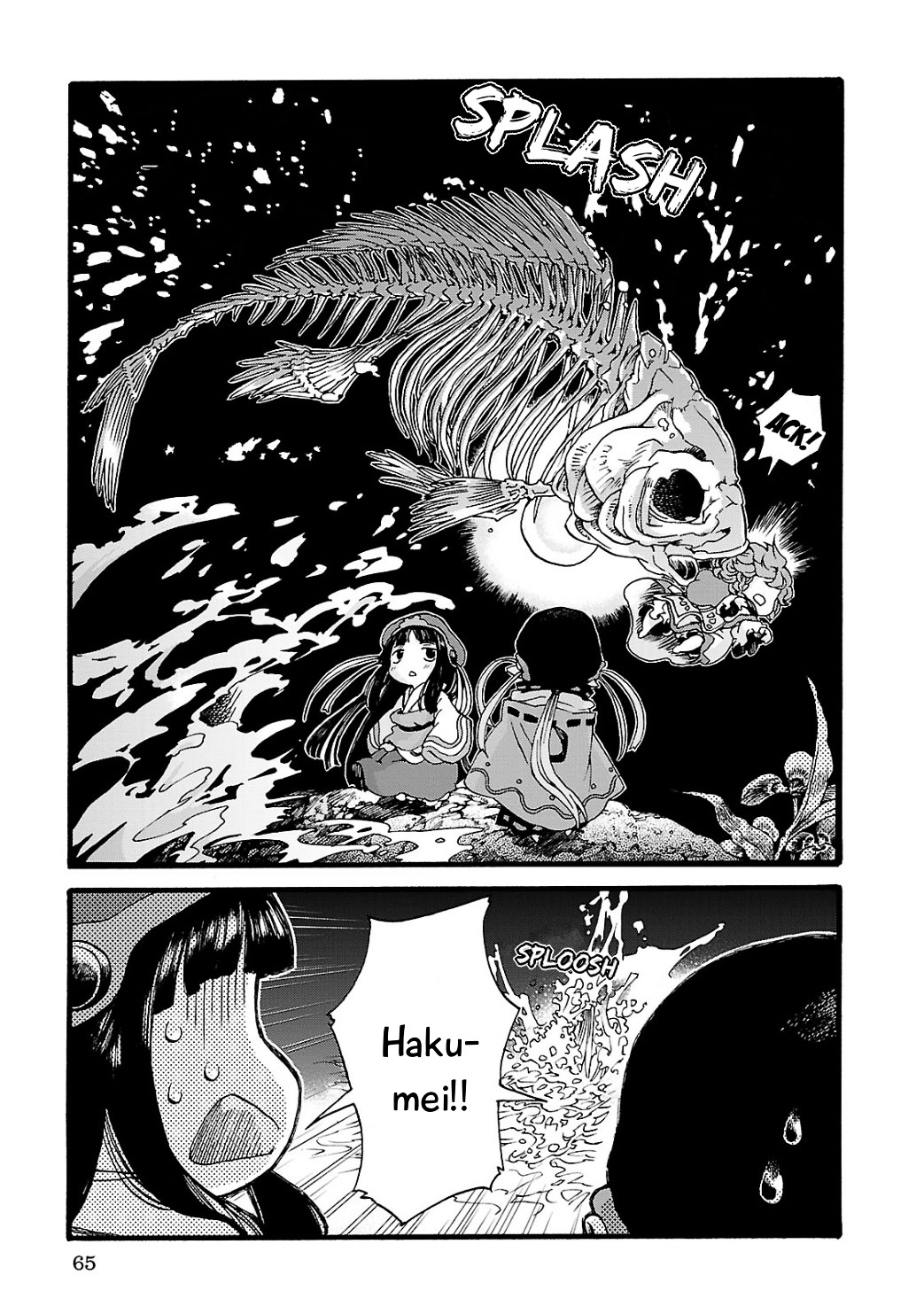 Hakumei to Mikochi Chapter 3 page 13 - Chapter 3 : Glass Lantern
