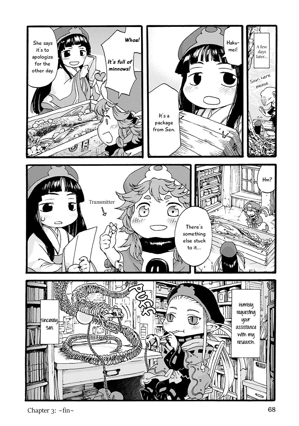 Hakumei to Mikochi Chapter 3 page 16 - Chapter 3 : Glass Lantern