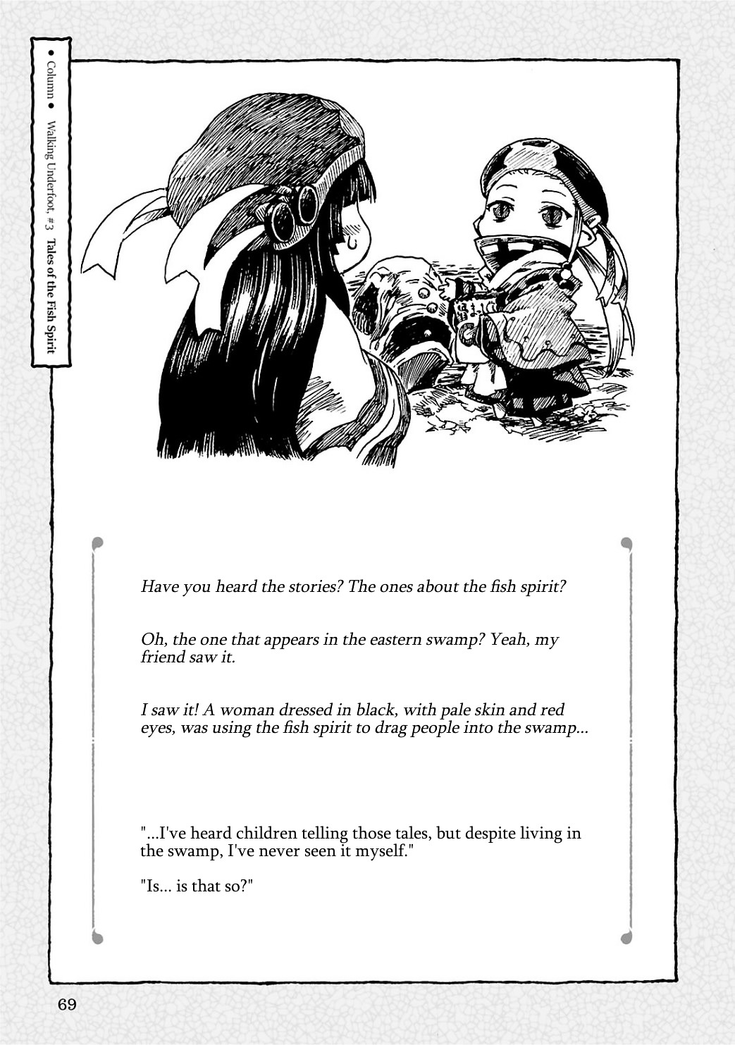 Hakumei to Mikochi Chapter 3 page 17 - Chapter 3 : Glass Lantern