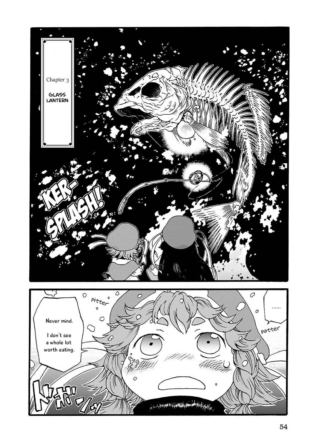Hakumei to Mikochi Chapter 3 page 2 - Chapter 3 : Glass Lantern
