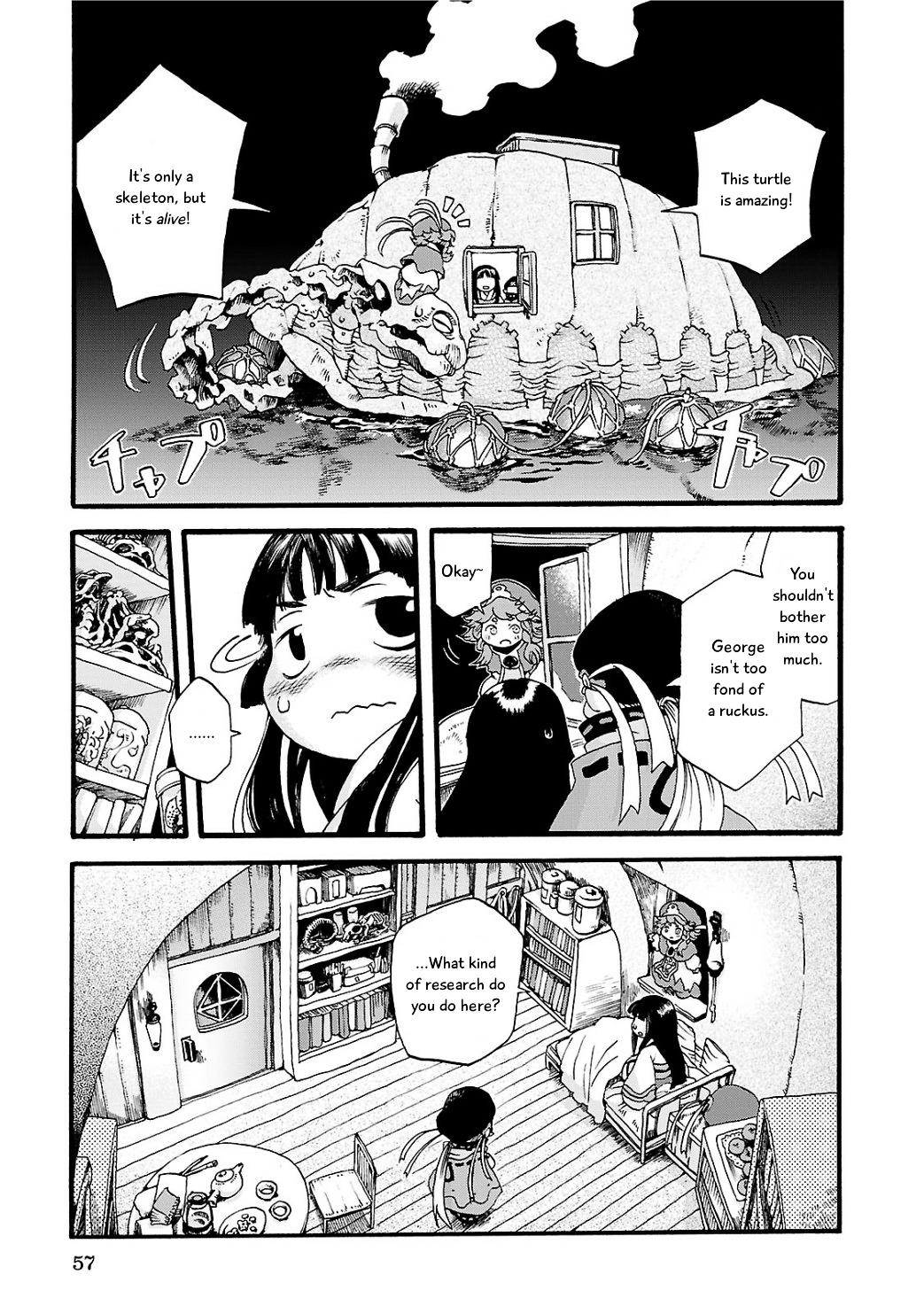 Hakumei to Mikochi Chapter 3 page 5 - Chapter 3 : Glass Lantern
