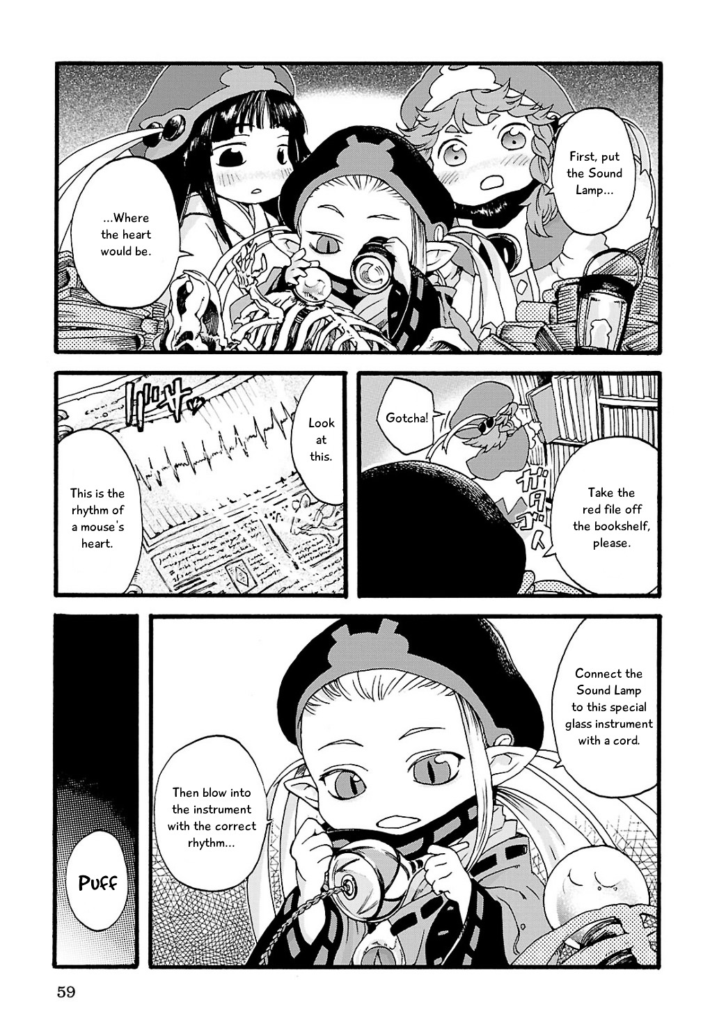 Hakumei to Mikochi Chapter 3 page 7 - Chapter 3 : Glass Lantern