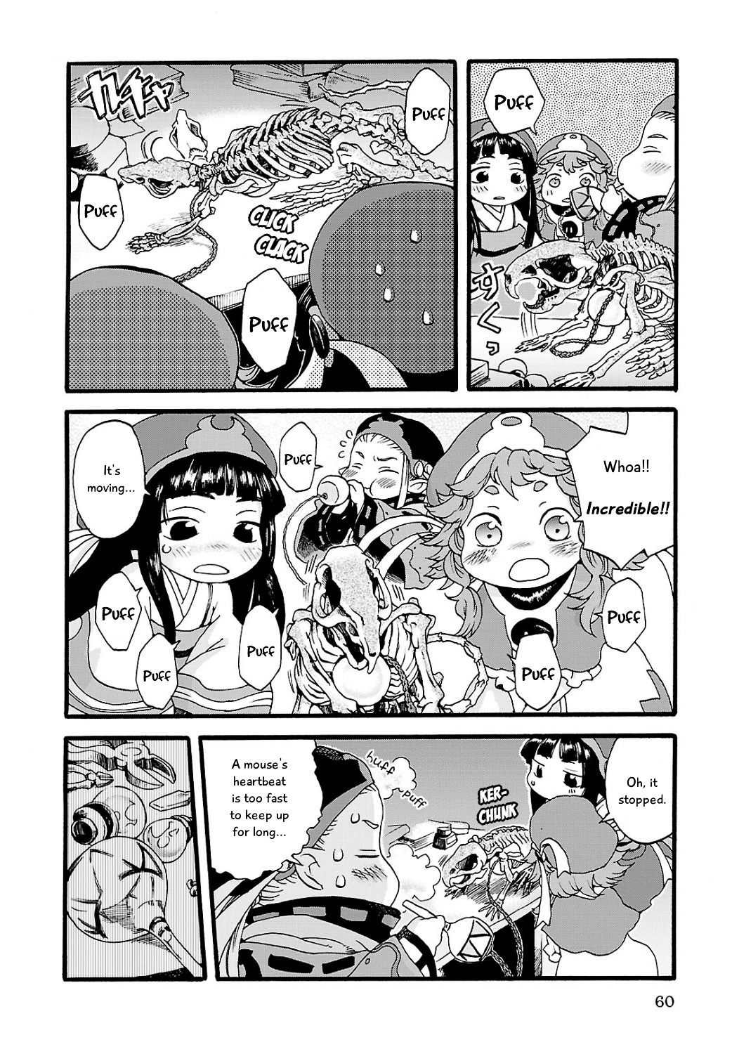 Hakumei to Mikochi Chapter 3 page 8 - Chapter 3 : Glass Lantern