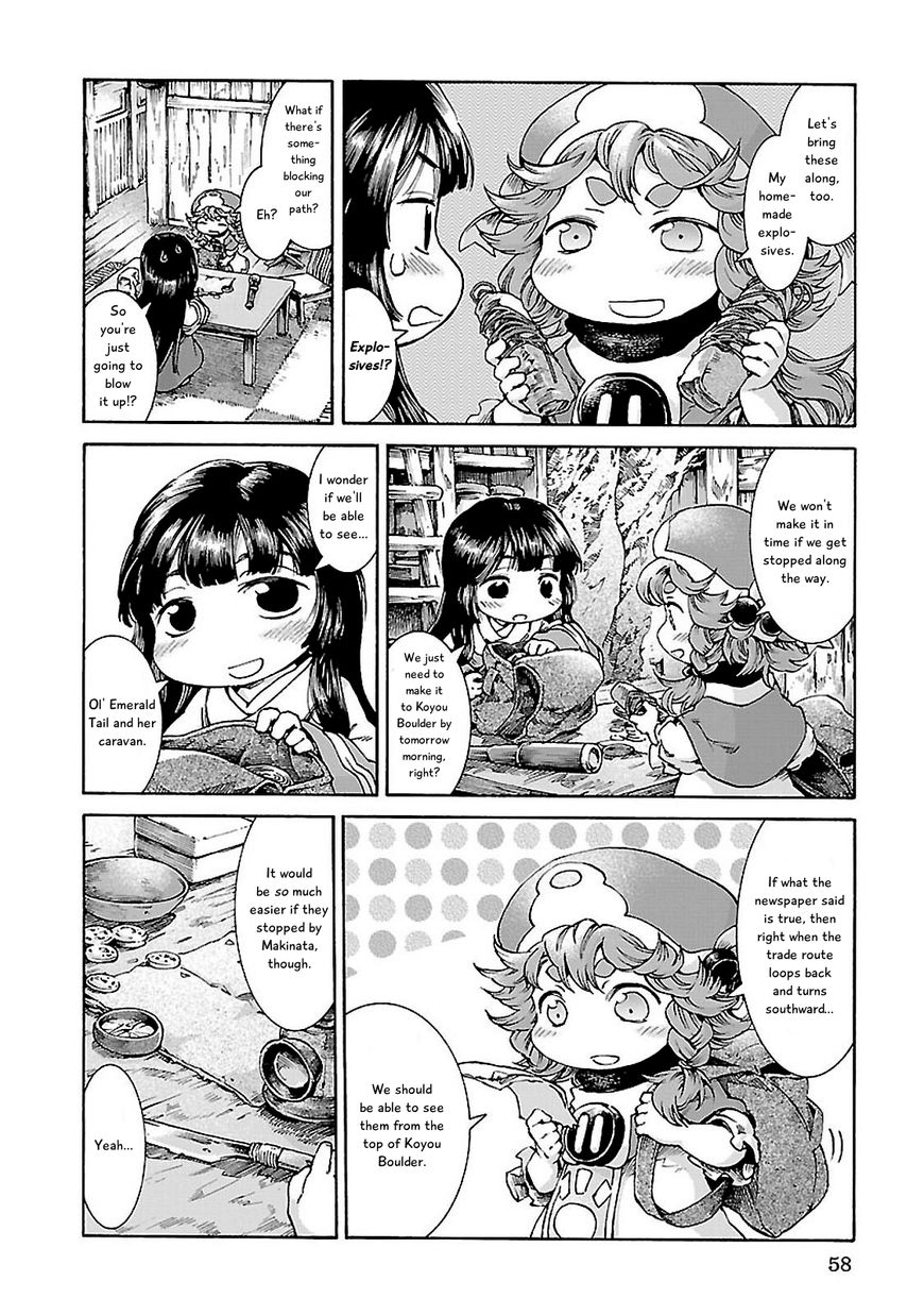 Hakumei to Mikochi Chapter 30.1 page 2 - Chapter 30.1 : A Redhead's Memories (I) Tanuki off the Beaten Path