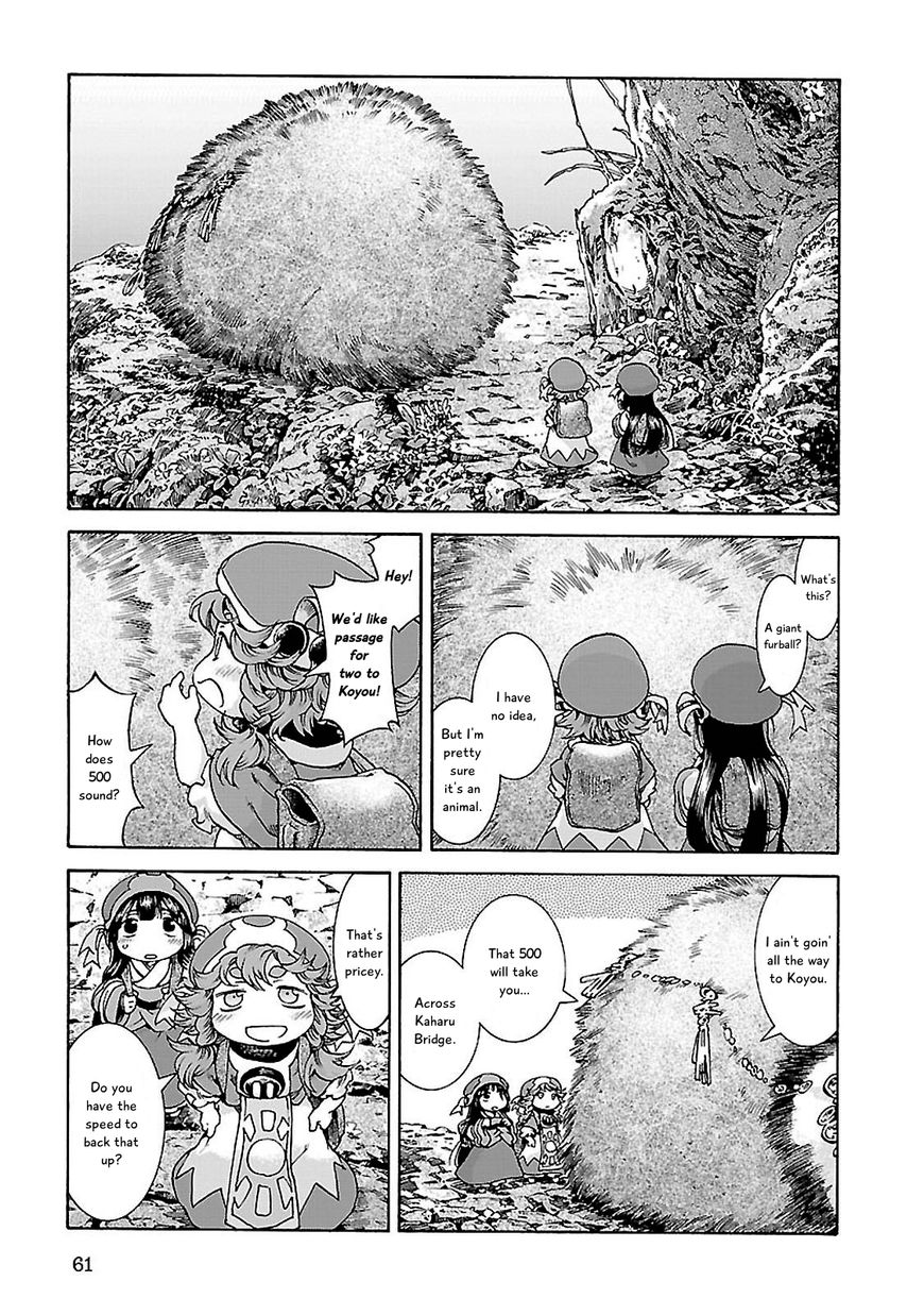 Hakumei to Mikochi Chapter 30.1 page 5 - Chapter 30.1 : A Redhead's Memories (I) Tanuki off the Beaten Path