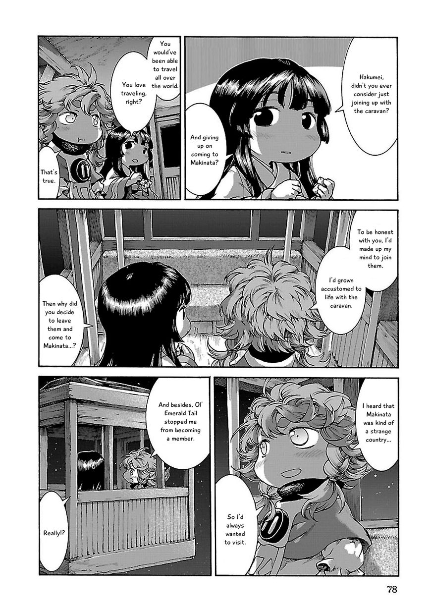 Hakumei to Mikochi Chapter 30.2 page 2 - Chapter 30.2 : A Redhead's Memories (II) Daybreak on the Ropeway
