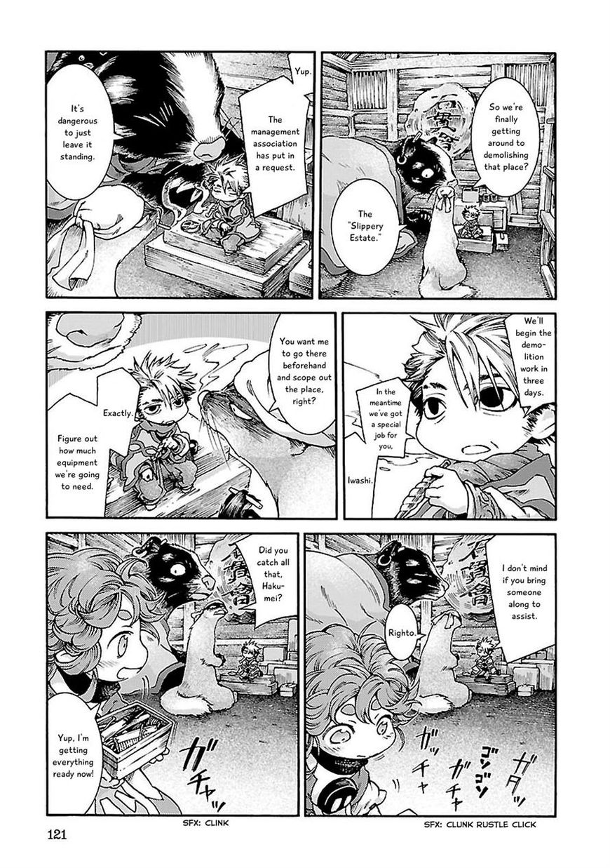 Hakumei to Mikochi Chapter 32 page 1 - Chapter 32