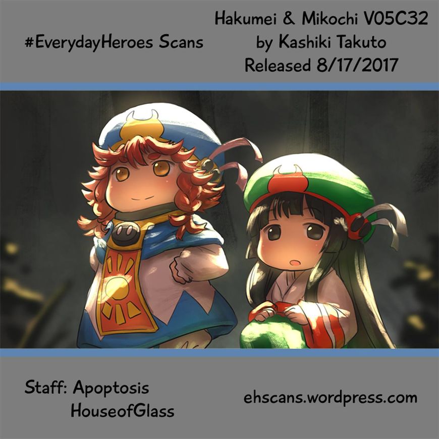 Hakumei to Mikochi Chapter 32 page 22 - Chapter 32