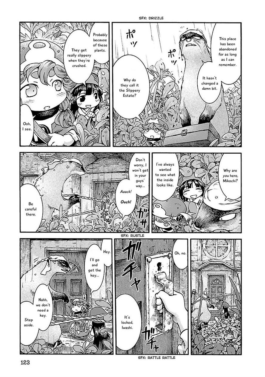 Hakumei to Mikochi Chapter 32 page 3 - Chapter 32