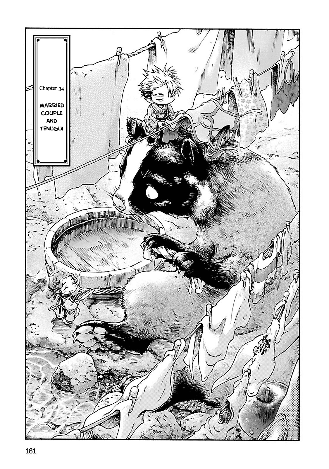 Hakumei to Mikochi Chapter 34 page 1 - Chapter 34 : Married Couple and Tenugui