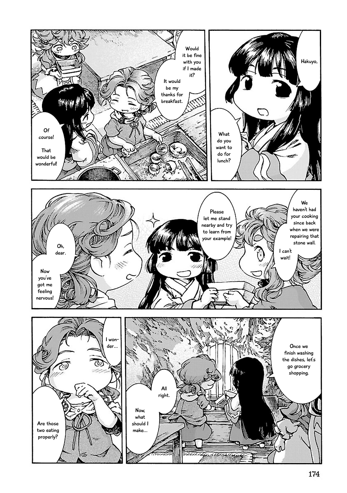 Hakumei to Mikochi Chapter 34 page 14 - Chapter 34 : Married Couple and Tenugui