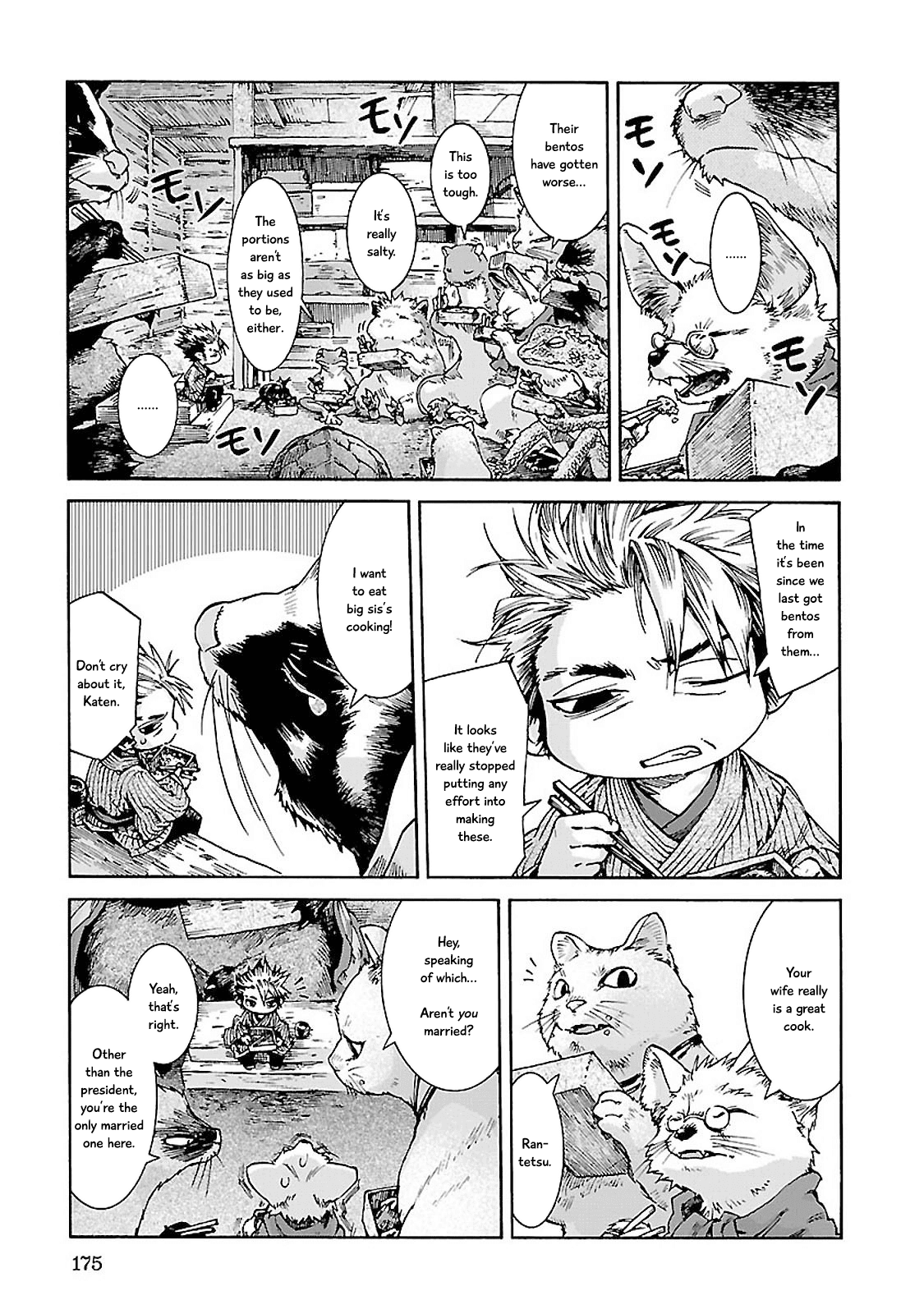Hakumei to Mikochi Chapter 34 page 15 - Chapter 34 : Married Couple and Tenugui