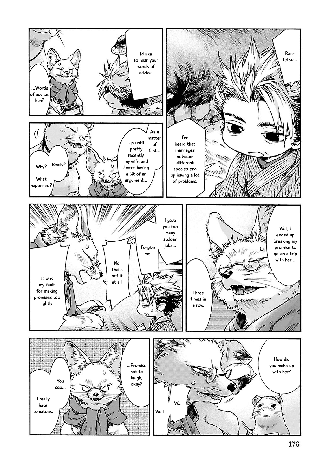 Hakumei to Mikochi Chapter 34 page 16 - Chapter 34 : Married Couple and Tenugui