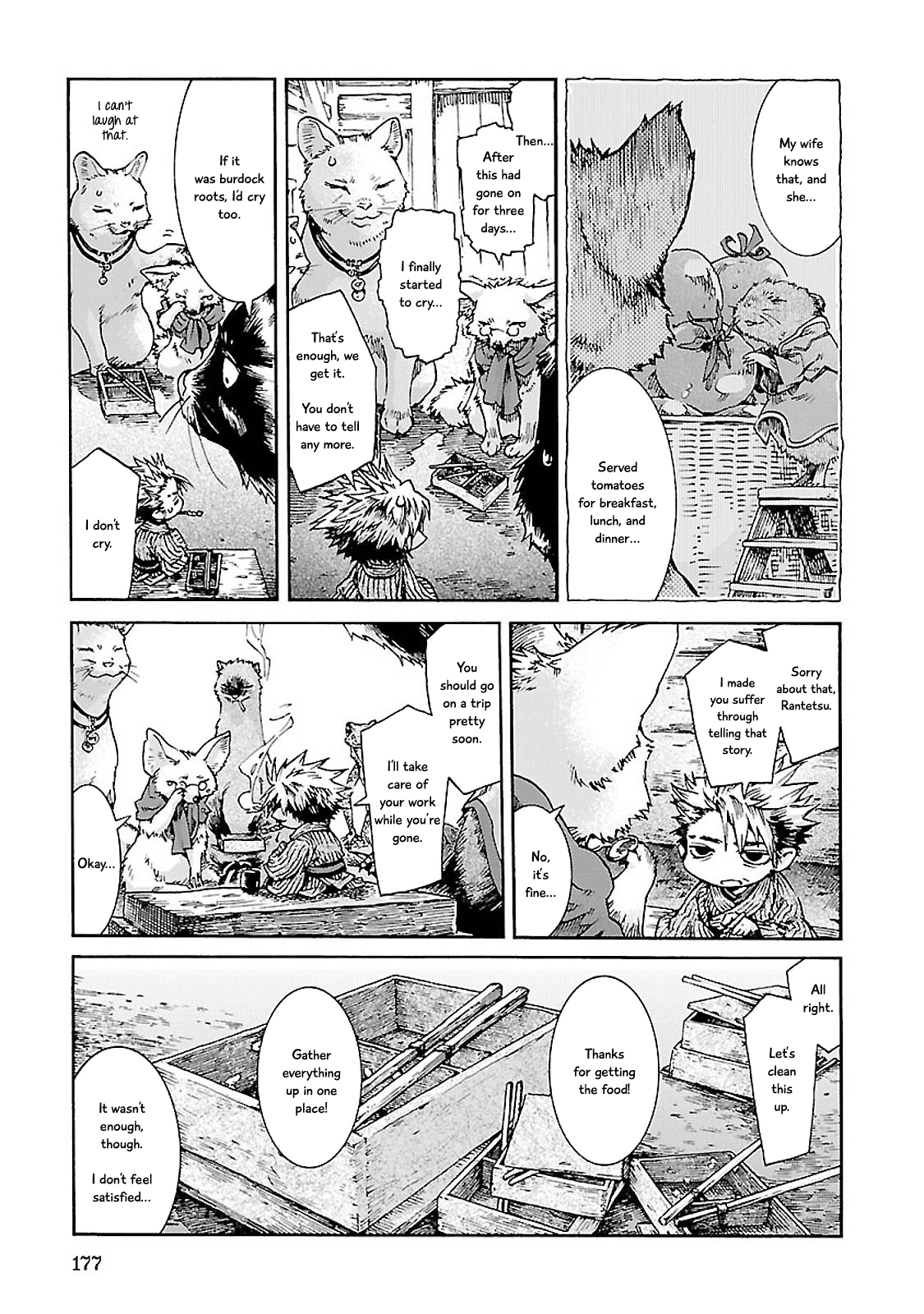 Hakumei to Mikochi Chapter 34 page 17 - Chapter 34 : Married Couple and Tenugui