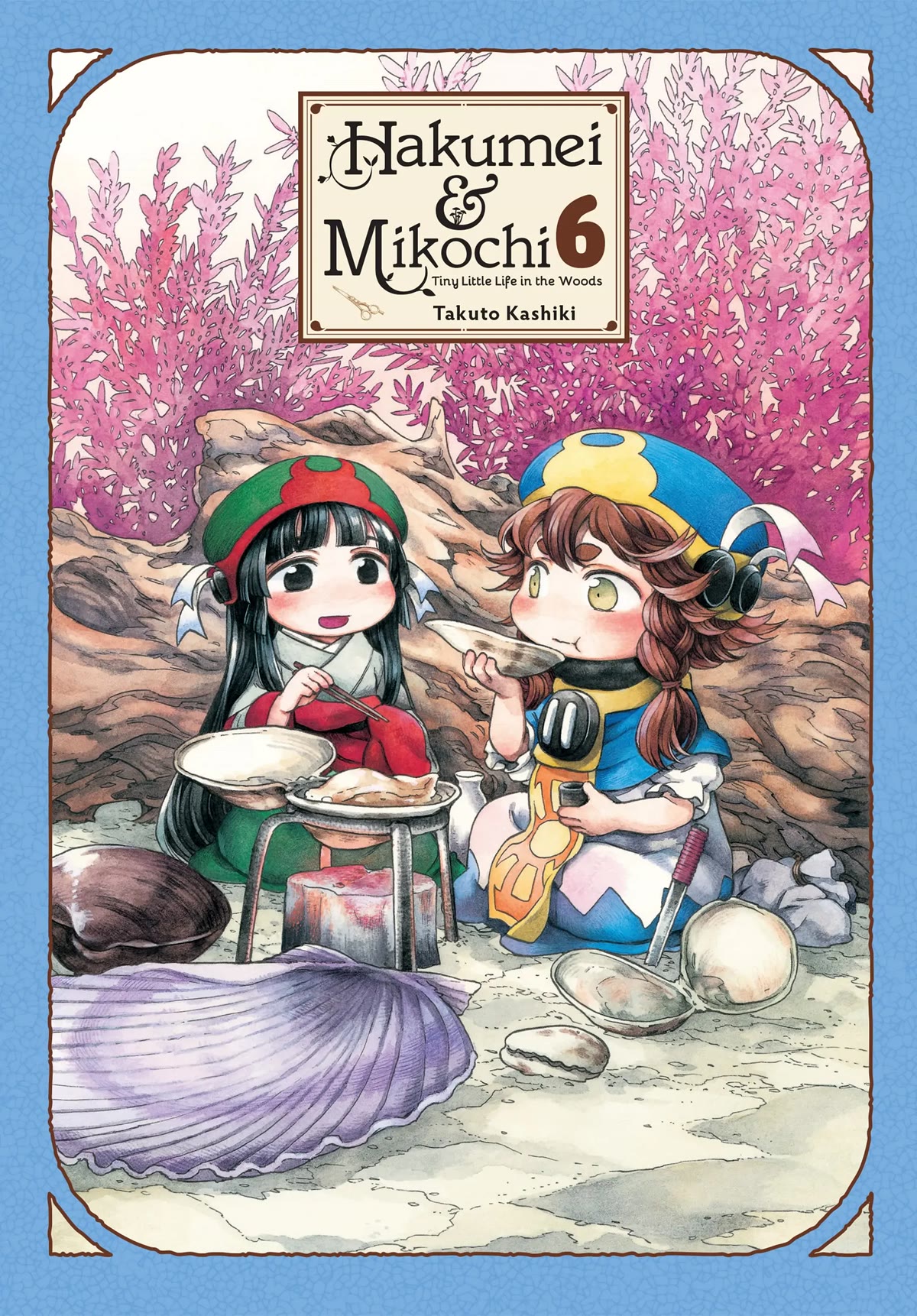 Hakumei to Mikochi Chapter 35.1 page 1 - Chapter 35.1