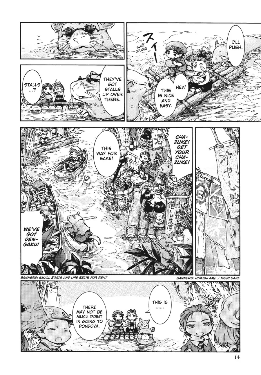 Hakumei to Mikochi Chapter 35.1 page 13 - Chapter 35.1