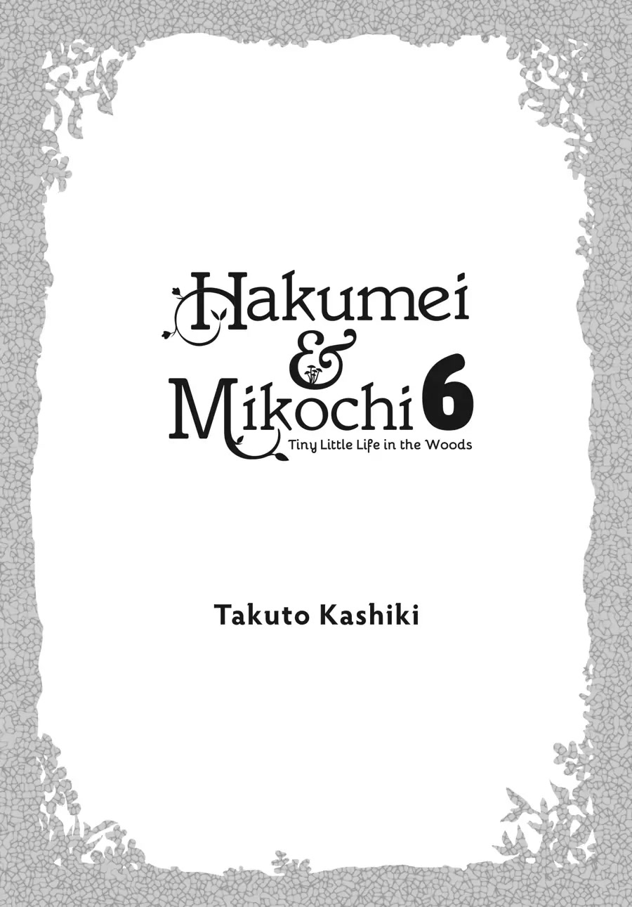 Hakumei to Mikochi Chapter 35.1 page 2 - Chapter 35.1