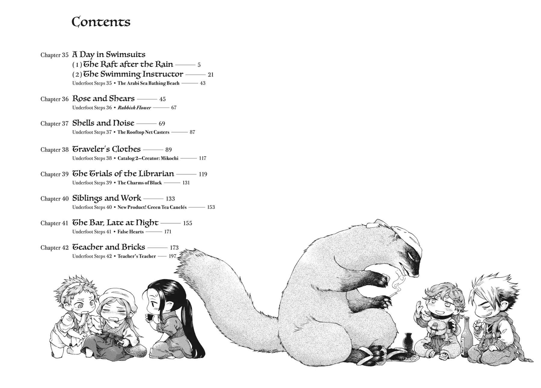 Hakumei to Mikochi Chapter 35.1 page 3 - Chapter 35.1
