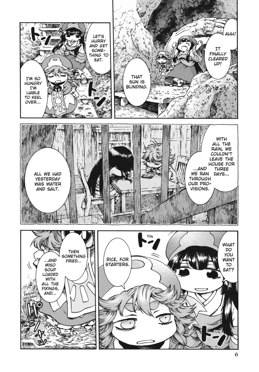 Hakumei to Mikochi Chapter 35.1 page 6 - Chapter 35.1