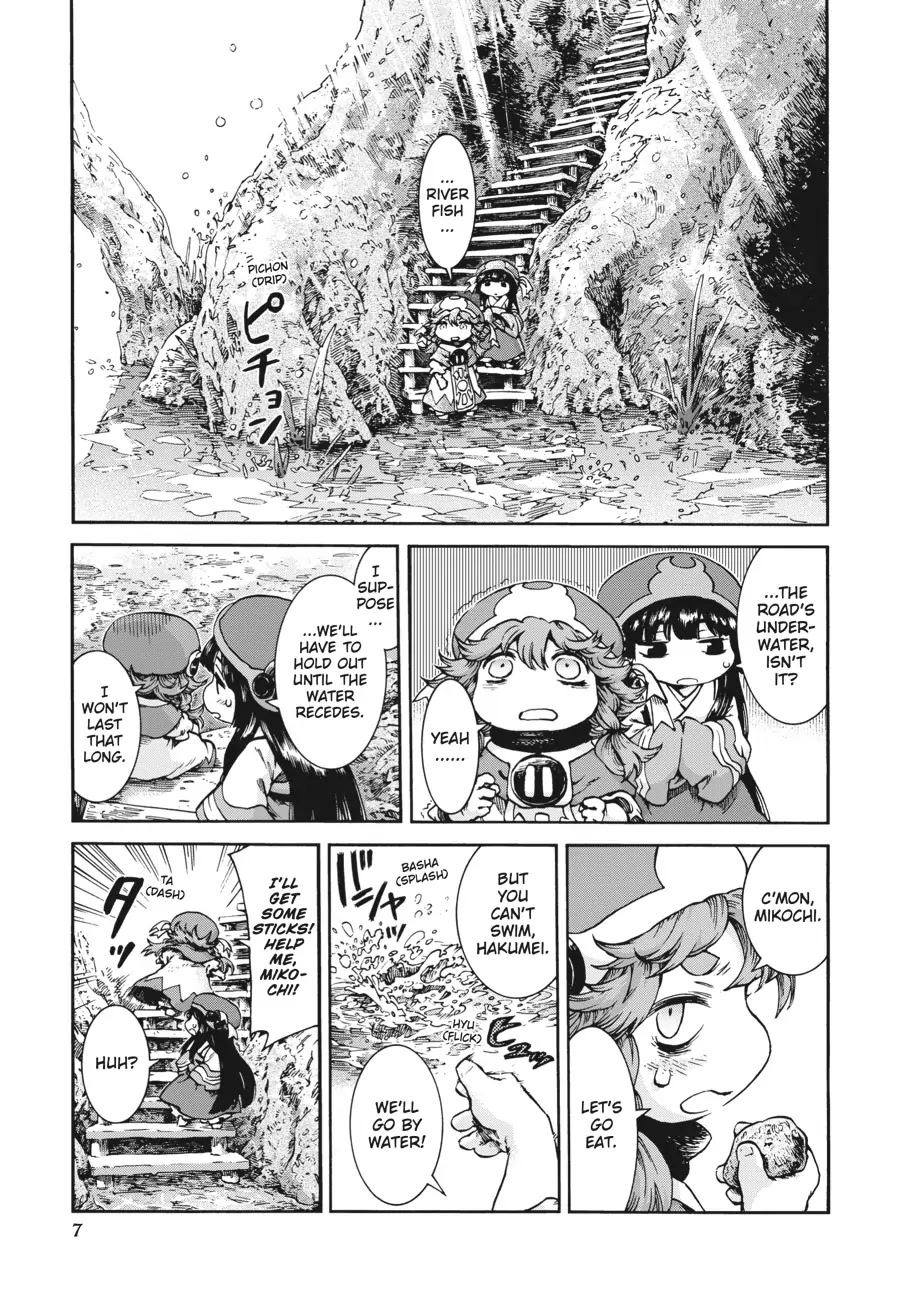 Hakumei to Mikochi Chapter 35.1 page 7 - Chapter 35.1