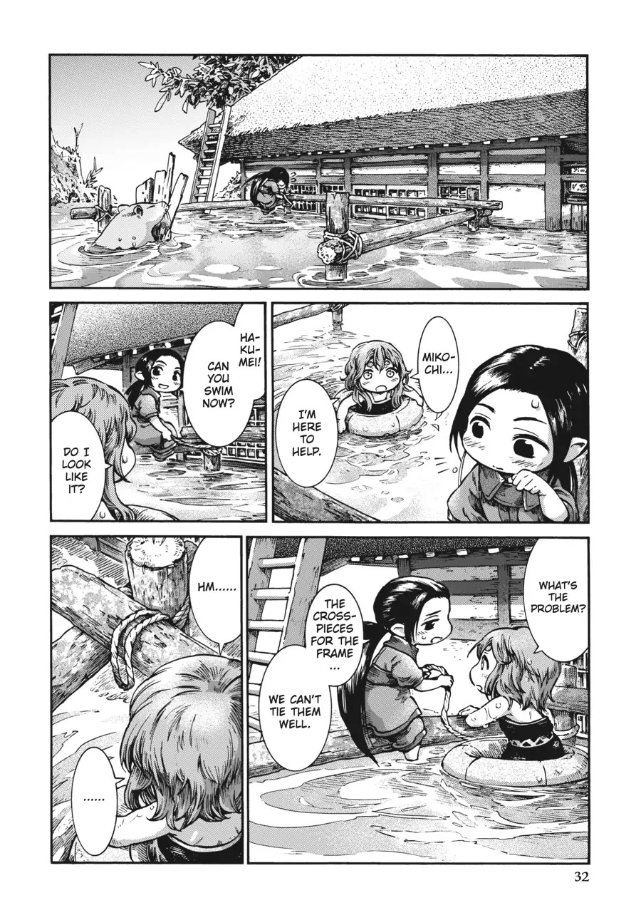 Hakumei to Mikochi Chapter 35.2 page 12 - Chapter 35.2
