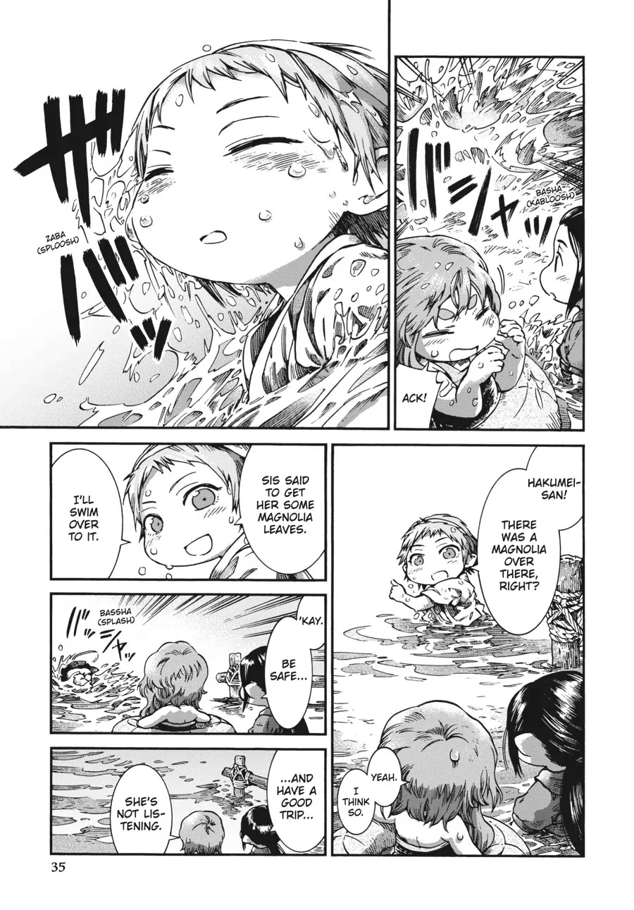 Hakumei to Mikochi Chapter 35.2 page 15 - Chapter 35.2