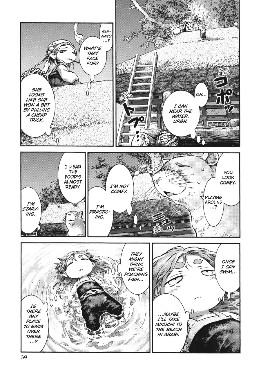 Hakumei to Mikochi Chapter 35.2 page 19 - Chapter 35.2