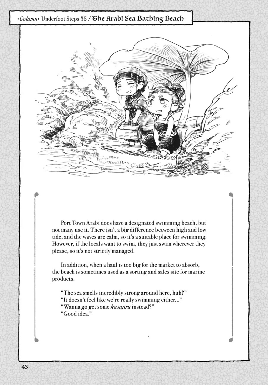Hakumei to Mikochi Chapter 35.2 page 23 - Chapter 35.2