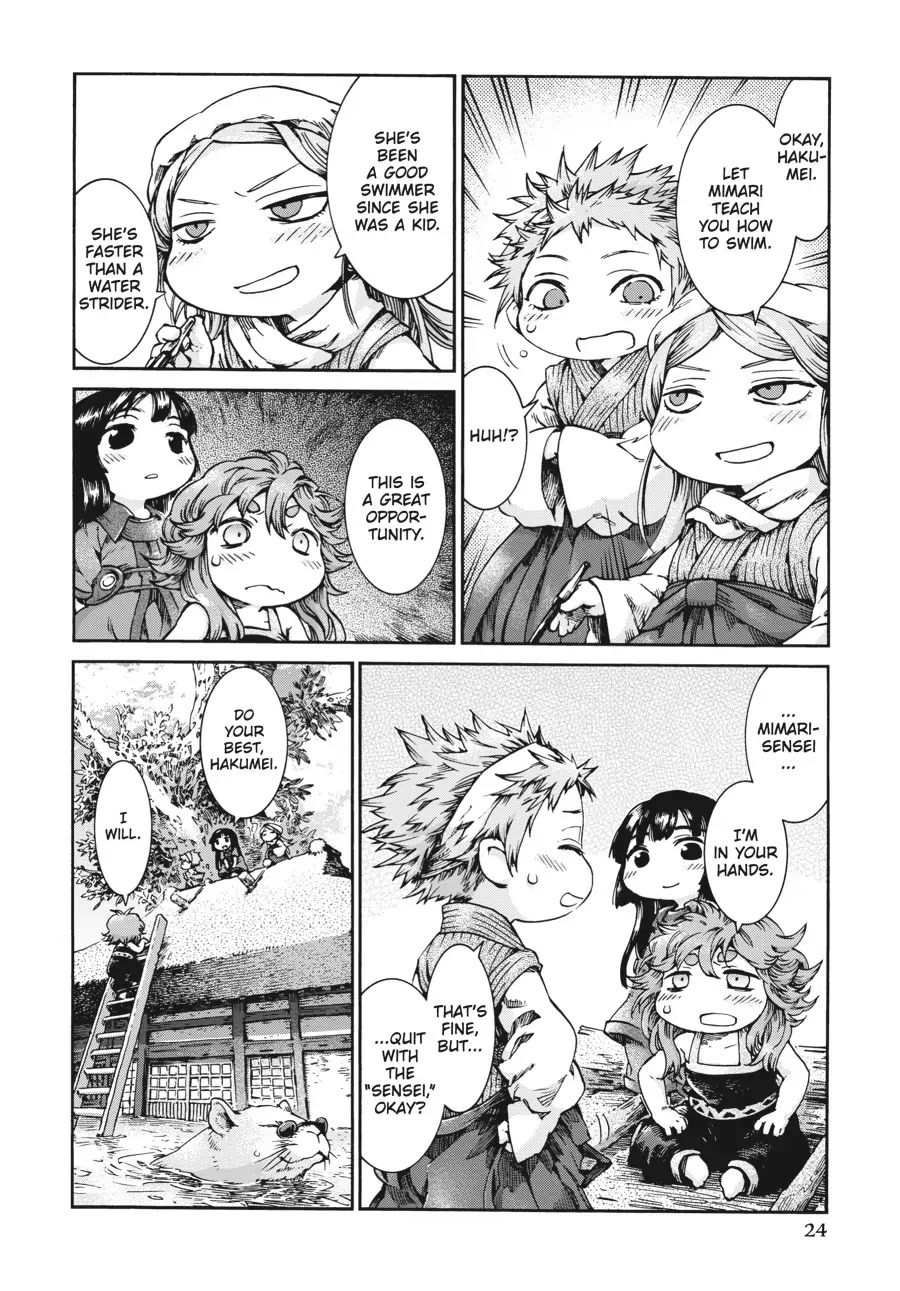 Hakumei to Mikochi Chapter 35.2 page 4 - Chapter 35.2