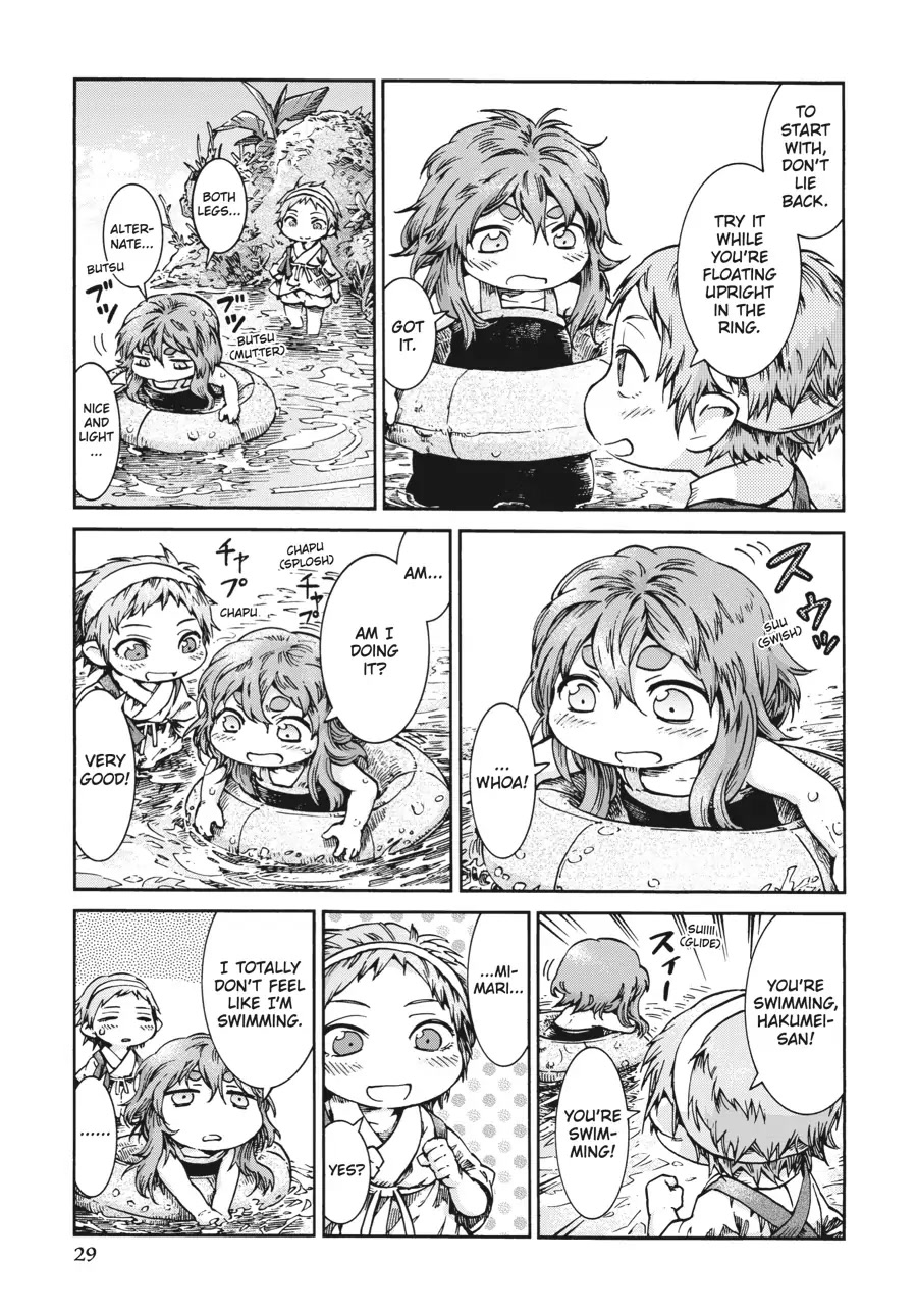 Hakumei to Mikochi Chapter 35.2 page 9 - Chapter 35.2