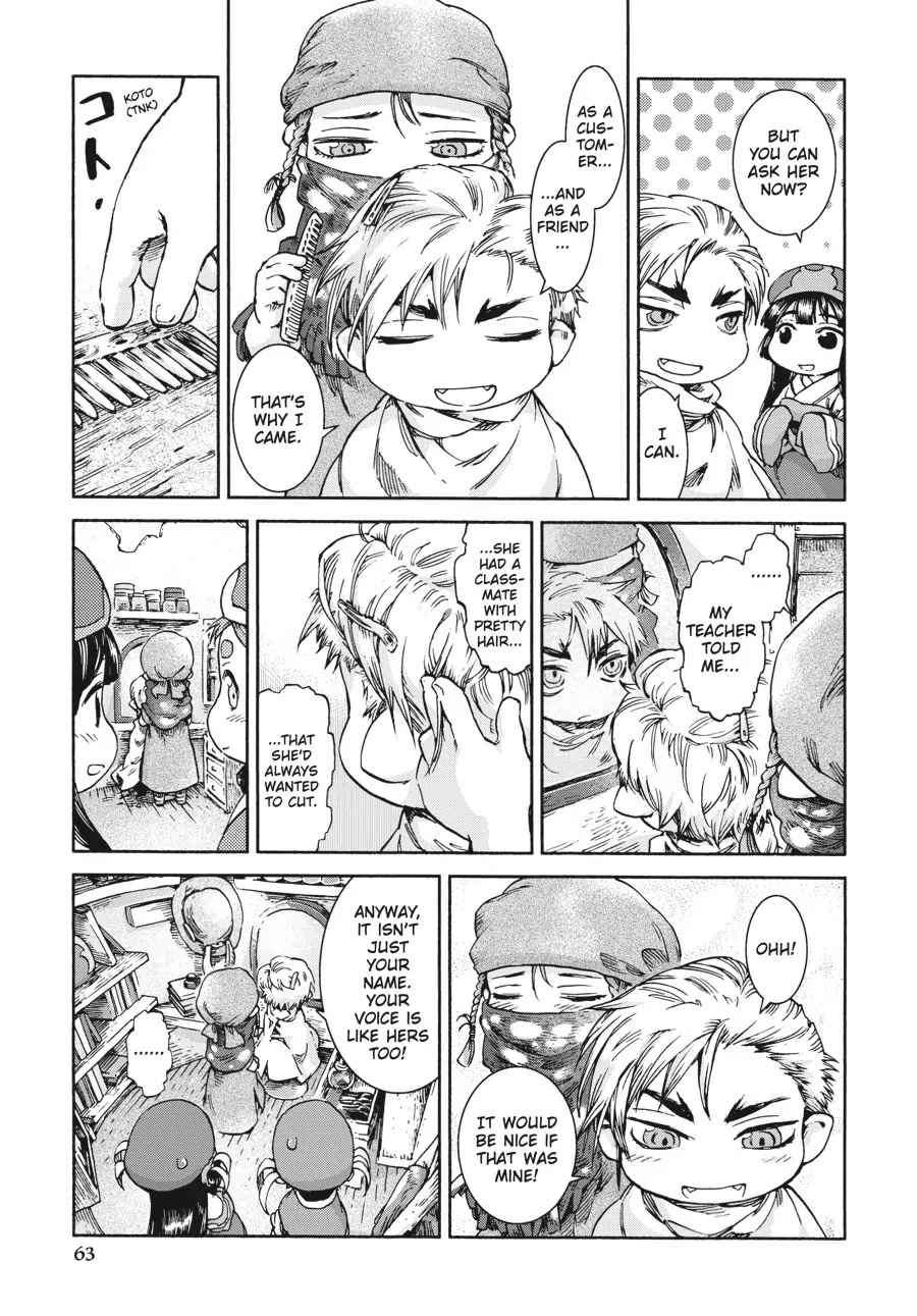 Hakumei to Mikochi Chapter 36 page 19 - Chapter 36