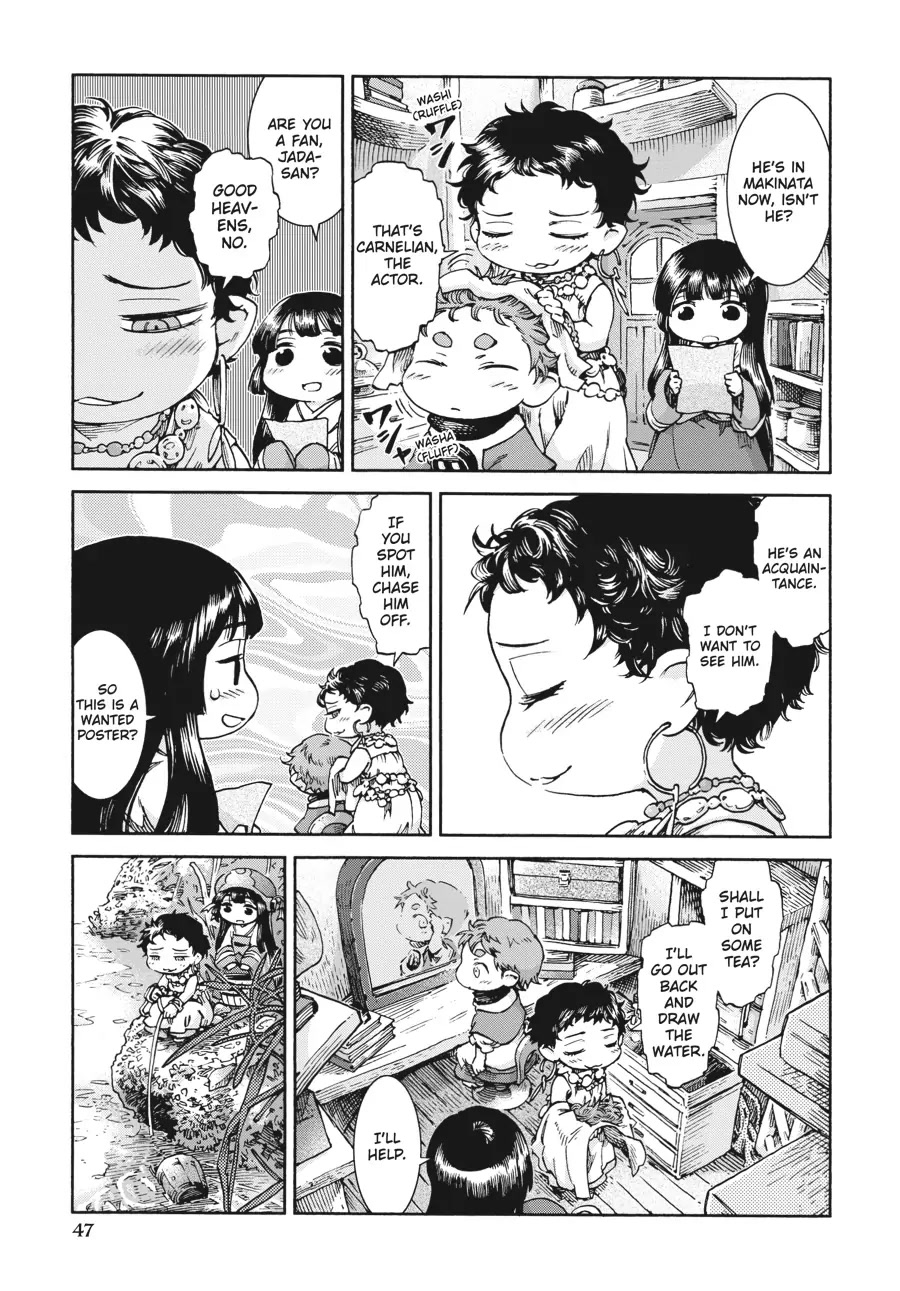 Hakumei to Mikochi Chapter 36 page 3 - Chapter 36