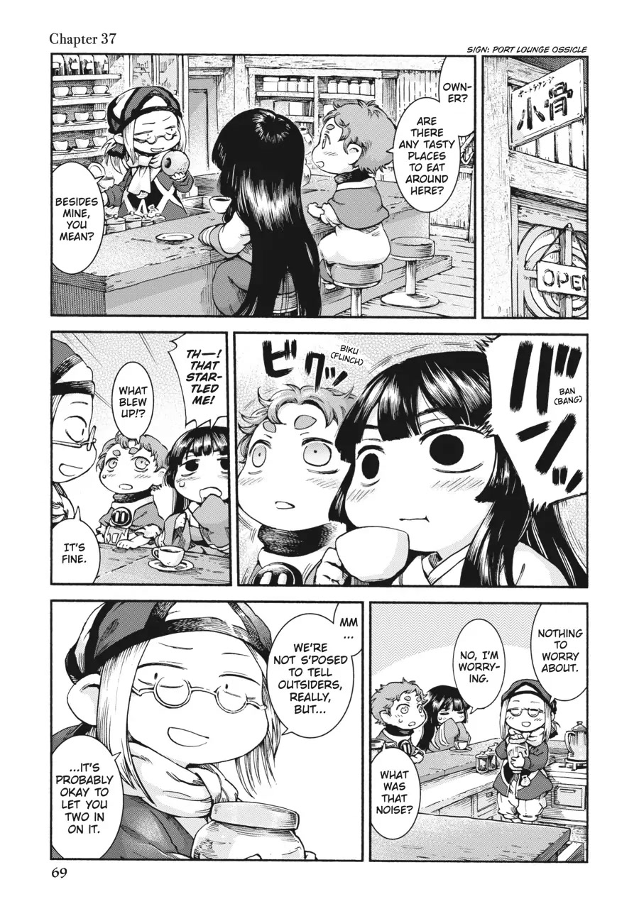 Hakumei to Mikochi Chapter 37 page 1 - Chapter 37