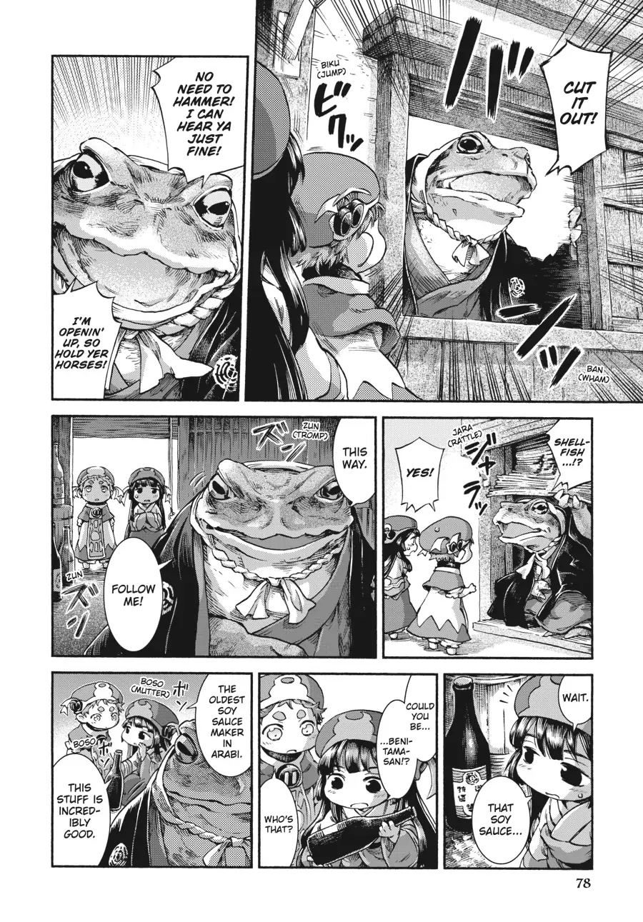 Hakumei to Mikochi Chapter 37 page 10 - Chapter 37