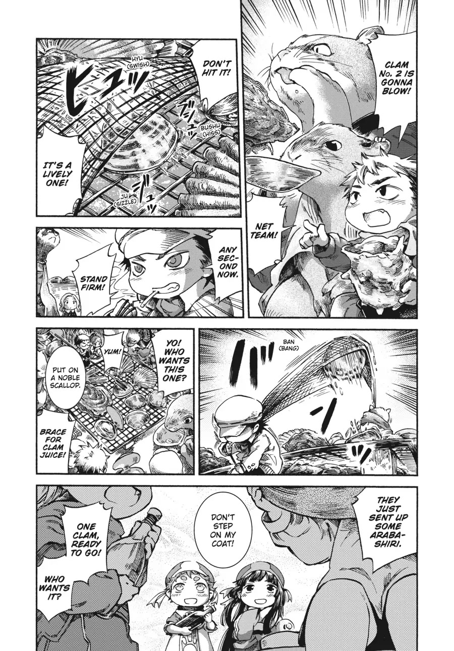 Hakumei to Mikochi Chapter 37 page 17 - Chapter 37