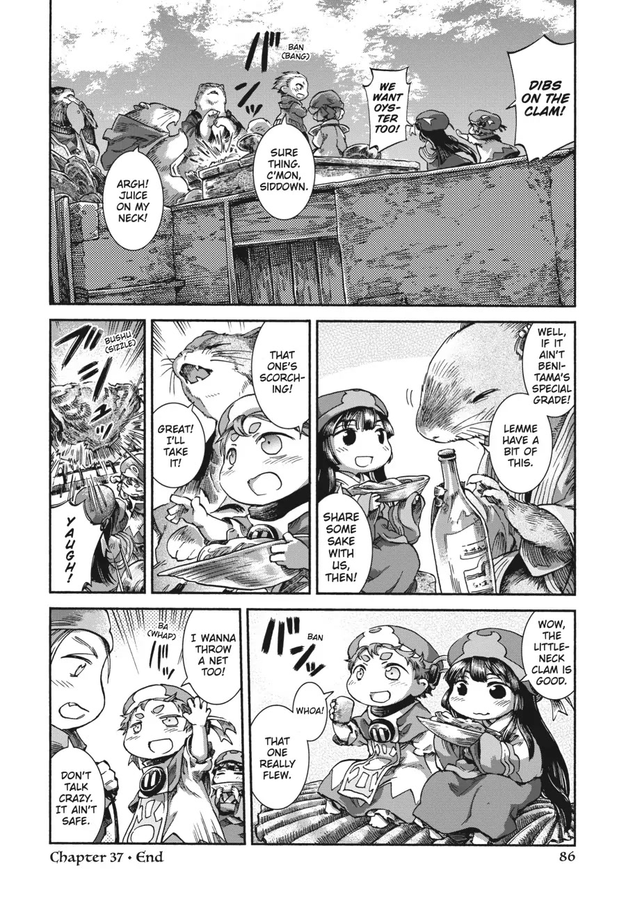 Hakumei to Mikochi Chapter 37 page 18 - Chapter 37