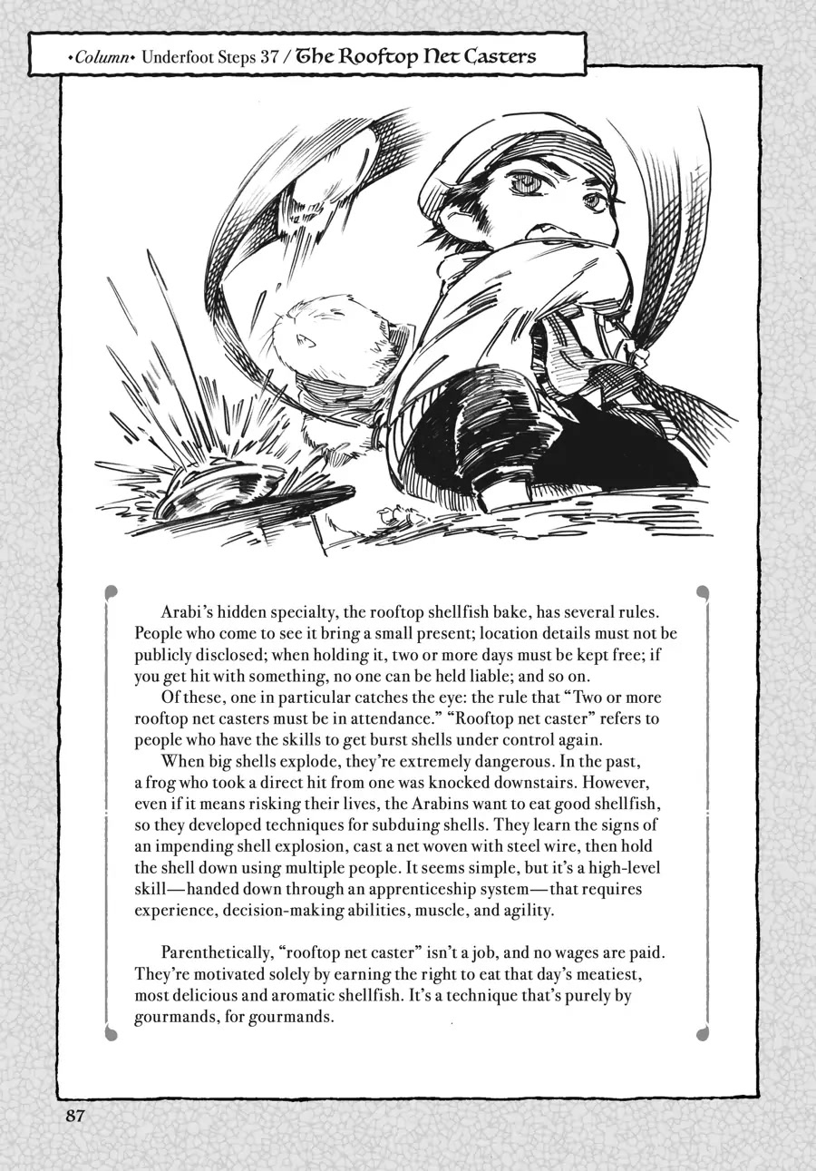 Hakumei to Mikochi Chapter 37 page 19 - Chapter 37