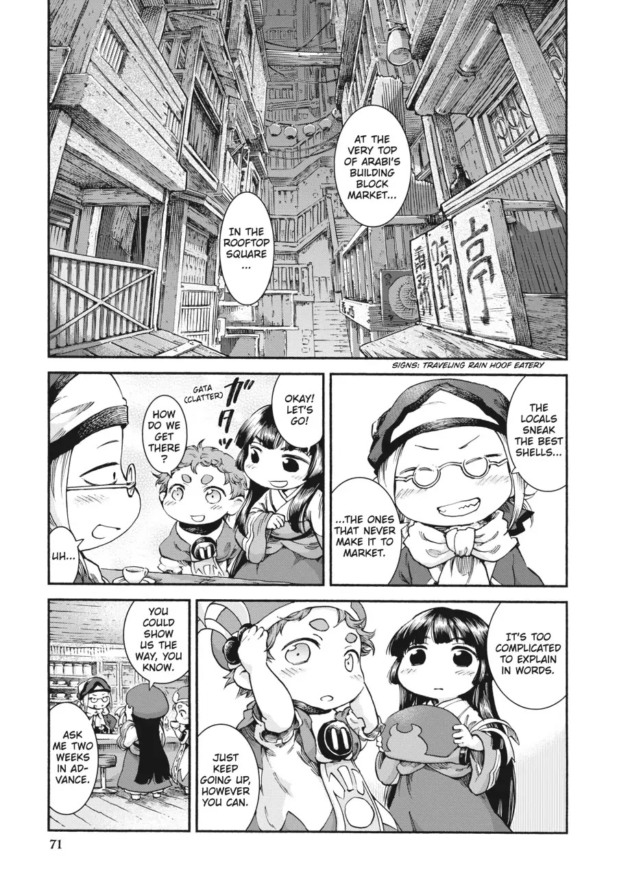 Hakumei to Mikochi Chapter 37 page 3 - Chapter 37