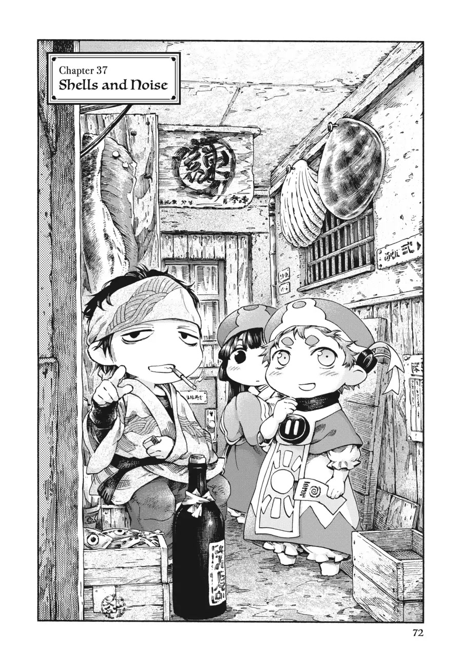 Hakumei to Mikochi Chapter 37 page 4 - Chapter 37