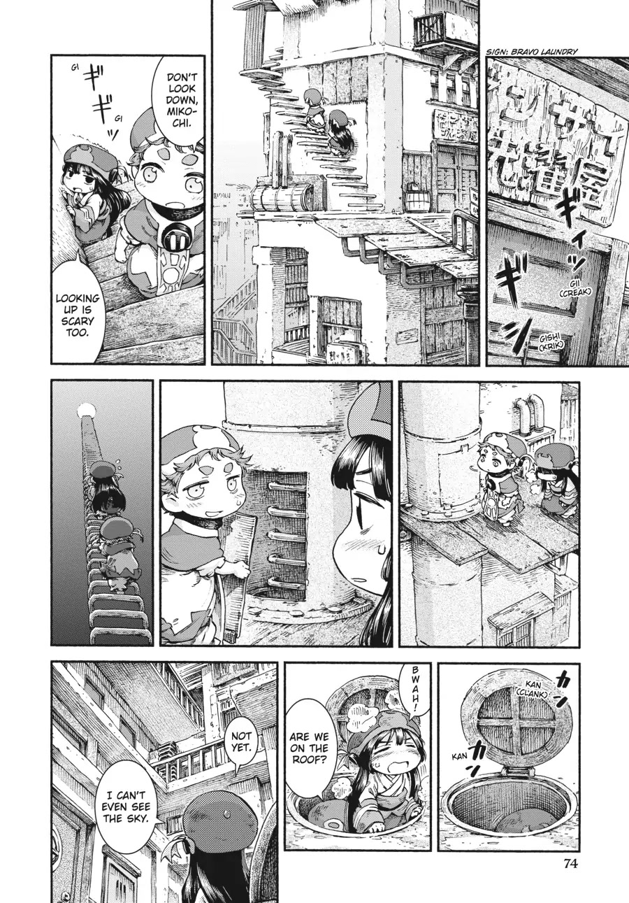 Hakumei to Mikochi Chapter 37 page 6 - Chapter 37