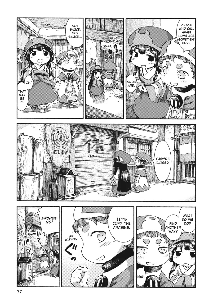 Hakumei to Mikochi Chapter 37 page 9 - Chapter 37